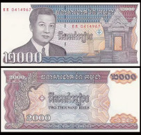 Banque Nationale Du Cambodge 1992 2000 Riels - Cambodja