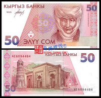 Kyrgyzstan Bank 1994 50S - Kirguistán