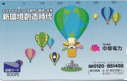 Japan Prepaid Libary Card 500 - Hot Air Balloon - Japan