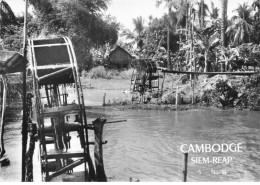 CAMBODGE #FG56120 SIEM REAP NORIAS - Cambodja