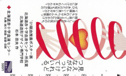 Japan Prepaid Libary Card 500 - Red Cross Heart - Japan