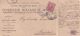 ITALIA. CARTA. 24 7 12. SORELLE MAIARI. BOLOGNA. PER BRINDISI - Marcophilie