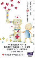 Japan Prepaid Libary Card 500 - Red Cross Robot - Giappone