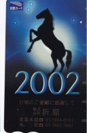 Japan Prepaid Libary Card 500 - Happy New Year 2002 Year Of Horse Zodiac - Japan
