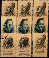 CHINE 1955 O - Usados