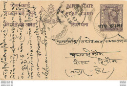 INDE JAIPUR STATE ENTIER POSTAL - Postkaarten