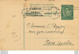 YOUGOSLAVIE ENTIER POSTAL 1932 - Postal Stationery