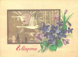 CP RUSSE  RUSSIE URSS - FANTAISIE ILLUSTRATEUR OIE FLEURS - ELLAPNMA - Russland