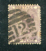 "GROSSBRITANIEN" 1856, Mi. 14 Gestempelt (L1172) - Usados