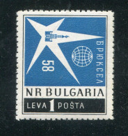 "BULGARIEN" 1958, Mi. 1087 "Weltausstellung Bruessel" ** (L1173) - Ongebruikt