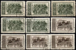 CHINE 1956 O - Usati