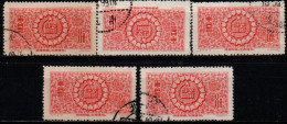 CHINE 1956 O - Gebruikt