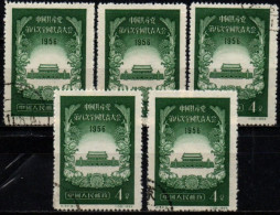 CHINE 1956 O - Usados