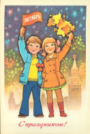 CP RUSSE  RUSSIE URSS - FANTAISIE ILLUSTRATEUR - COUPLE - Russia