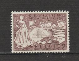 Belgium 1955 2nd International Textile Exhibition Brussels MNH ** - Unused Stamps