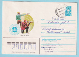 USSR 1979.0704. Shooting Championship, Lviv. Prestamped Cover, Used - 1970-79