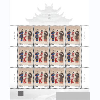 China stamp MS MNH 2024-8 "Yue Opera" Stamp Edition With Same Number Issued By China Post，Pre Sale, Issued On May 20, 20 - Nuovi