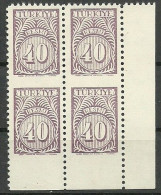 Turkey; 1957 Official Stamp 40 K. ERROR "Partially Imperf." - Dienstmarken