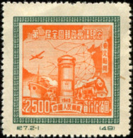 Pays : 102,10  (Chine Du Nord-Est : République Populaire)  Yvert Et Tellier N° :   160 (*) - China Del Nordeste 1946-48