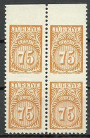 Turkey; 1957 Official Stamp 75 K. ERROR "Partially Imperf." - Francobolli Di Servizio