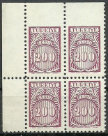 Turkey; 1957 Official Stamp 200 K. ERROR "Imperf. Edge" - Dienstmarken
