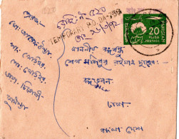 78380 - Bangladesh - 1972 - Handstpl A Pakistan 20P GAU M ZusFrankatur Als R-Bf TEMPORARY P.O. DA-739 -> DACCA - Bangladesh