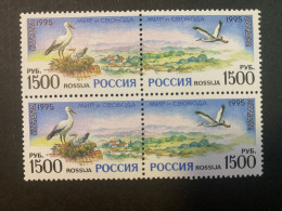 Russia  1995 Europa MNH - Unused Stamps