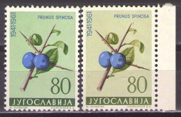 Yugoslavia 1961 - Flowers - Flora - Mi 950 - ERROR,DIFFERENT COLOR - MNH**VF - Unused Stamps