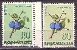 Yugoslavia 1961 - Flowers - Flora - Mi 950 - ERROR,DIFFERENT COLOR - MNH**VF - Neufs