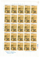 Corée Du Sud // 1980 // Peintures Traditionnelles Feuille De 25 Timbres Neufs ** MNH No. Y&T 1053 - Korea, South