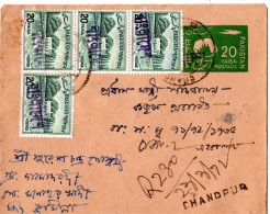 78385 - Bangladesh - 1972 - Handstpl A Pakistan 20P GAU M ZusFrankatur Als R-Bf CHANDPUR -> DACCA - Bangladesh