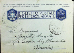 POSTA MILITARE ITALIA IN GRECIA  - WWII WW2 - S6833 - Militaire Post (PM)