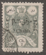 Middle East, Persia, Stamp, Scott#682, Used, Hinged, 2ch, 1924 - Irán