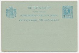 Briefkaart G. 27 - SPECIMEN - Ganzsachen