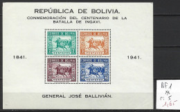 BOLIVIE BF 1 ** Côte 5 € - Bolivie