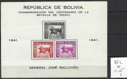 BOLIVIE BF 2 ** Côte 15 € - Bolivie