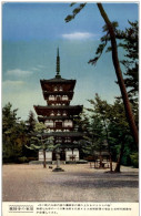 Japan - Yakushi Temple - Other & Unclassified