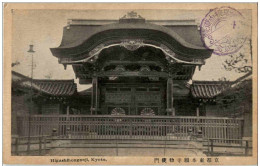 Kyoto - Higashihonganji - Kyoto