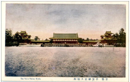 Kyoto - The Heian Shrine - Kyoto