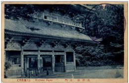 Japan Koyasan - Other & Unclassified