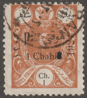 Persia, Middle East, Stamp, Scott#681, Used, Hinged, 1ch, - Irán