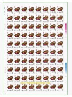 China Stamp MS MNH 1983 T80 First Round Zodiac Stamp Pig Edition - Unused Stamps