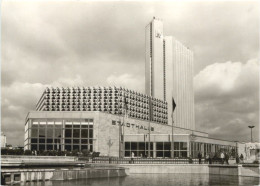 Karl-Marx-Stadt - Stadthalle - Chemnitz (Karl-Marx-Stadt 1953-1990)