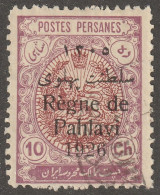 Middle East, Persia, Stamp, Scott#712, Used, Hinged, 10ch, - Irán