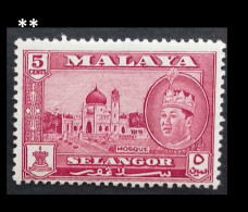 (TI)(MYSE61-7) MALAYSIA MALAYA 1961 SELANGOR, Neuf, ** , MNH, 5c Mosque Mosquée - Negri Sembilan