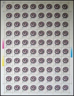 China Stamp MS MNH 1989 T133 Round Of Zodiac Stamps Snake Edition - Unused Stamps