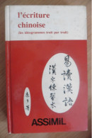 Livre L'écriture Chinoise Idéogrammes Trait Par Trait Méthode Edition Assimil - Cultural
