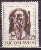 Yugoslavia 1961 - 12st International Congress Of Byzantologist - Mi 963 - MNH**VF - Nuovi