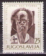 Yugoslavia 1961 - 12st International Congress Of Byzantologist - Mi 963 - MNH**VF - Neufs