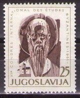 Yugoslavia 1961 - 12st International Congress Of Byzantologist - Mi 963 - MNH**VF - Ungebraucht